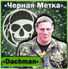 Dachman